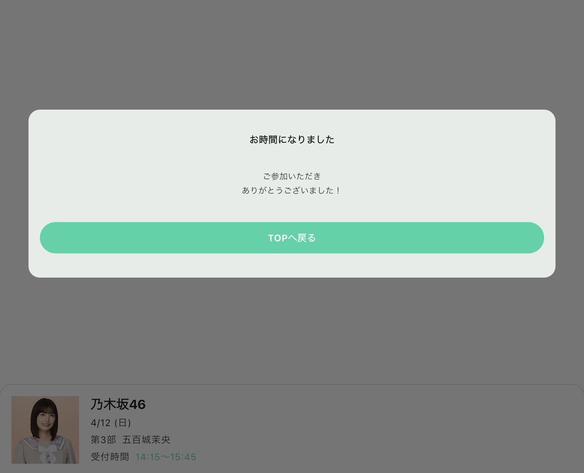 でこぴん。 tweet media