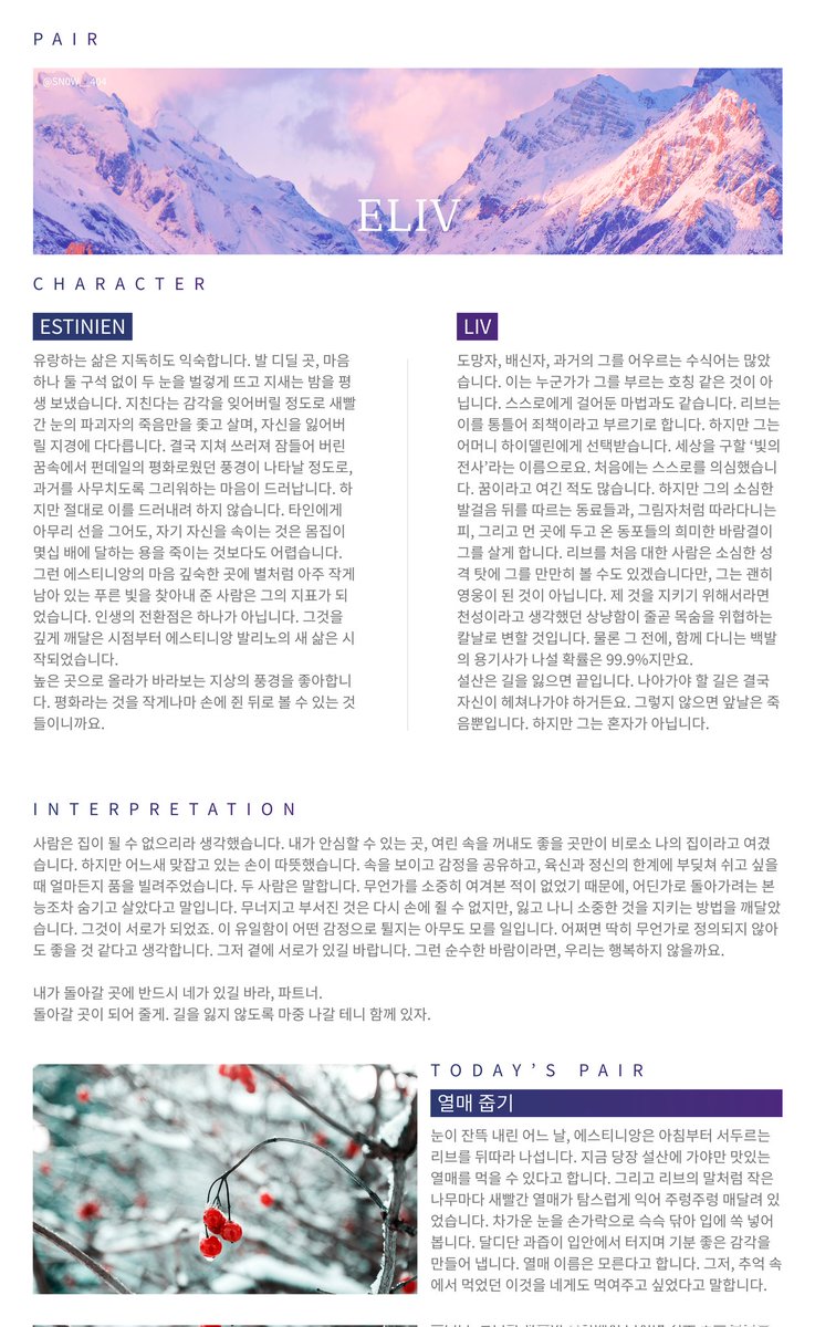 (메인 이벤트) 바보 tweet media