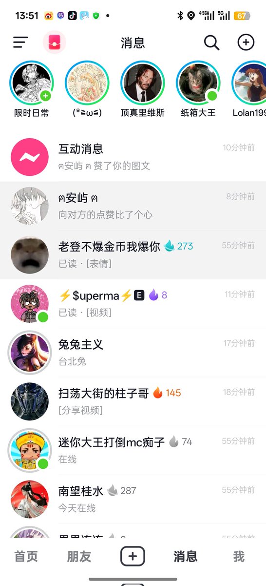 ChillZoneEdger's tweet photo. 抖音就这样一刷就刷一天 https://t.co/6wfulWTI5Q