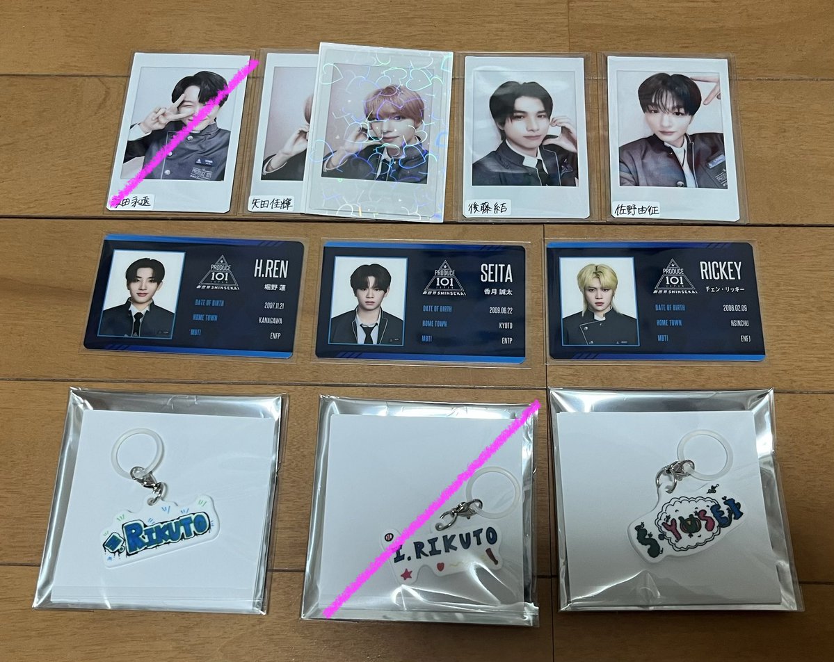 るんるん tweet media