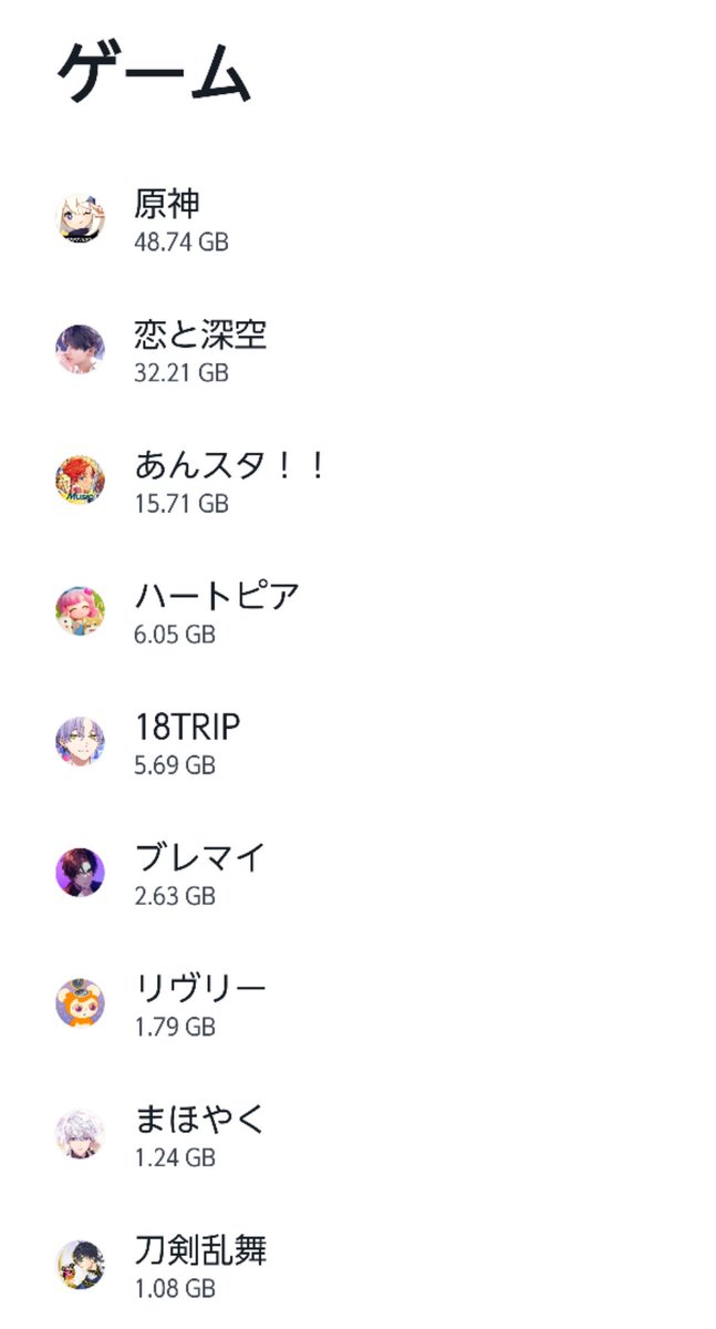 冬陽🪄༘✩ tweet media