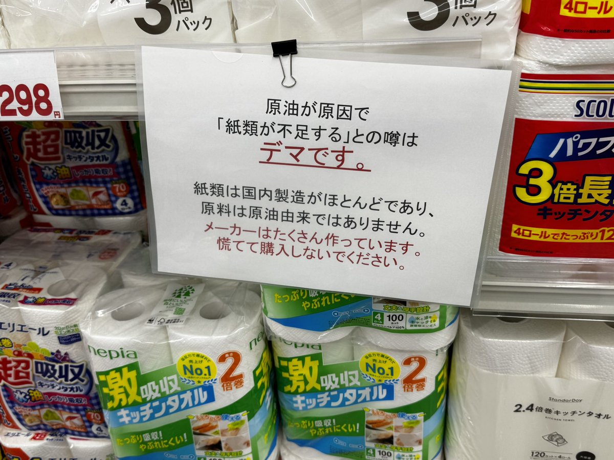 @まつぽっくり tweet media