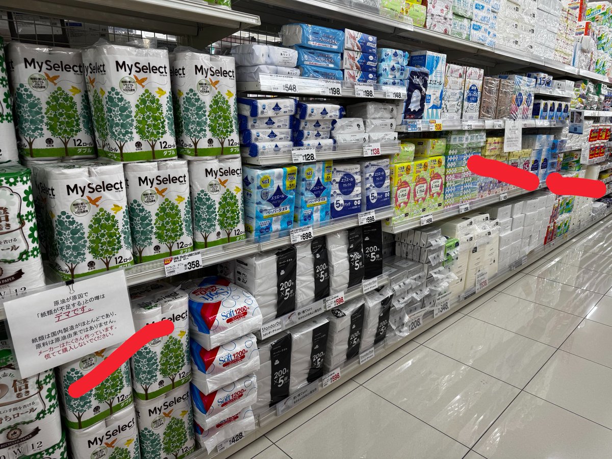 @まつぽっくり tweet media