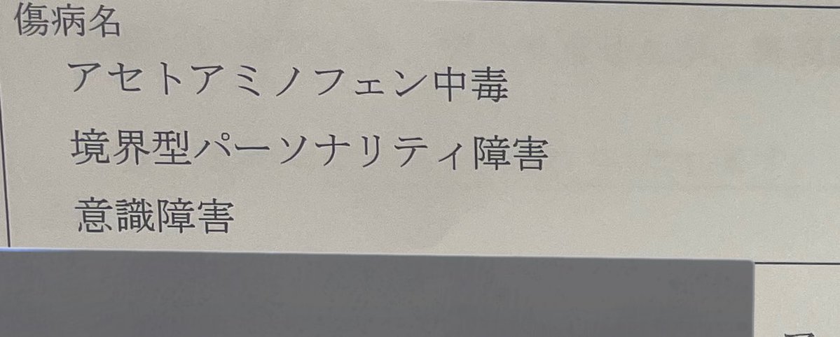 らんとうまにあ tweet media