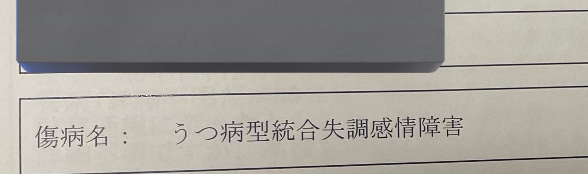 らんとうまにあ tweet media