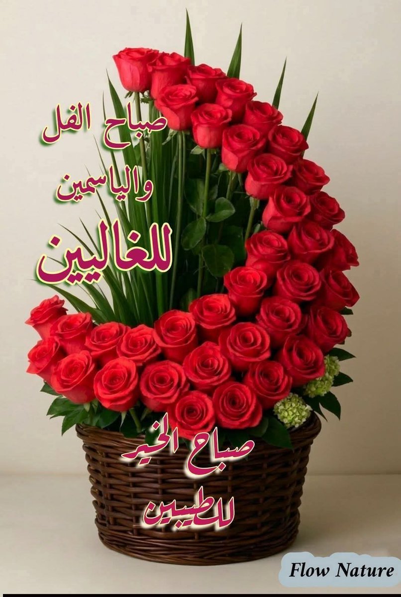 الوفاء العظيم tweet media