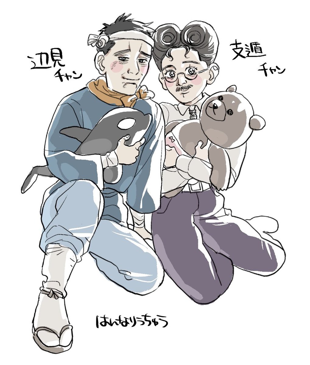 はんなり宇宙 tweet media