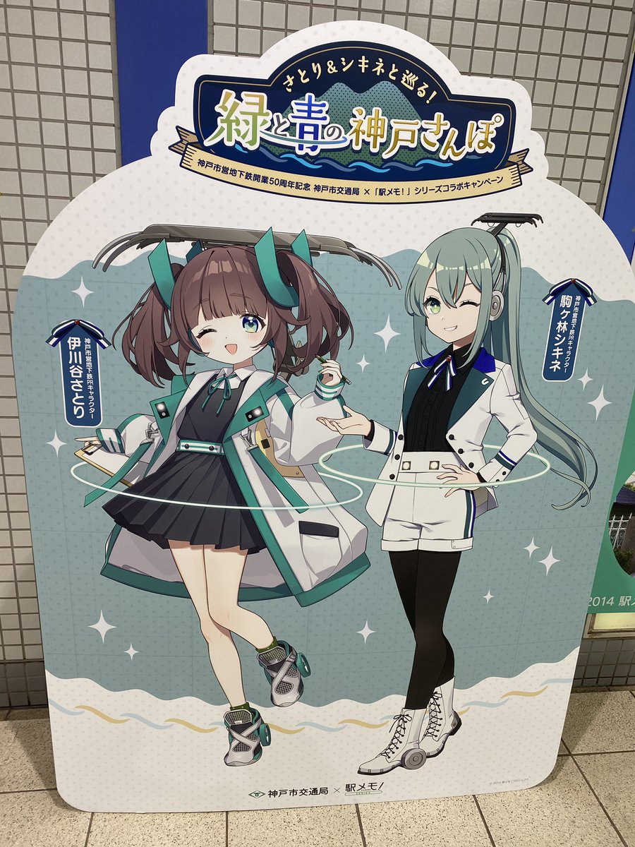 シキネちゃん里帰り〜♫