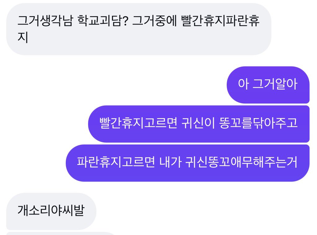 먹잠이 tweet media