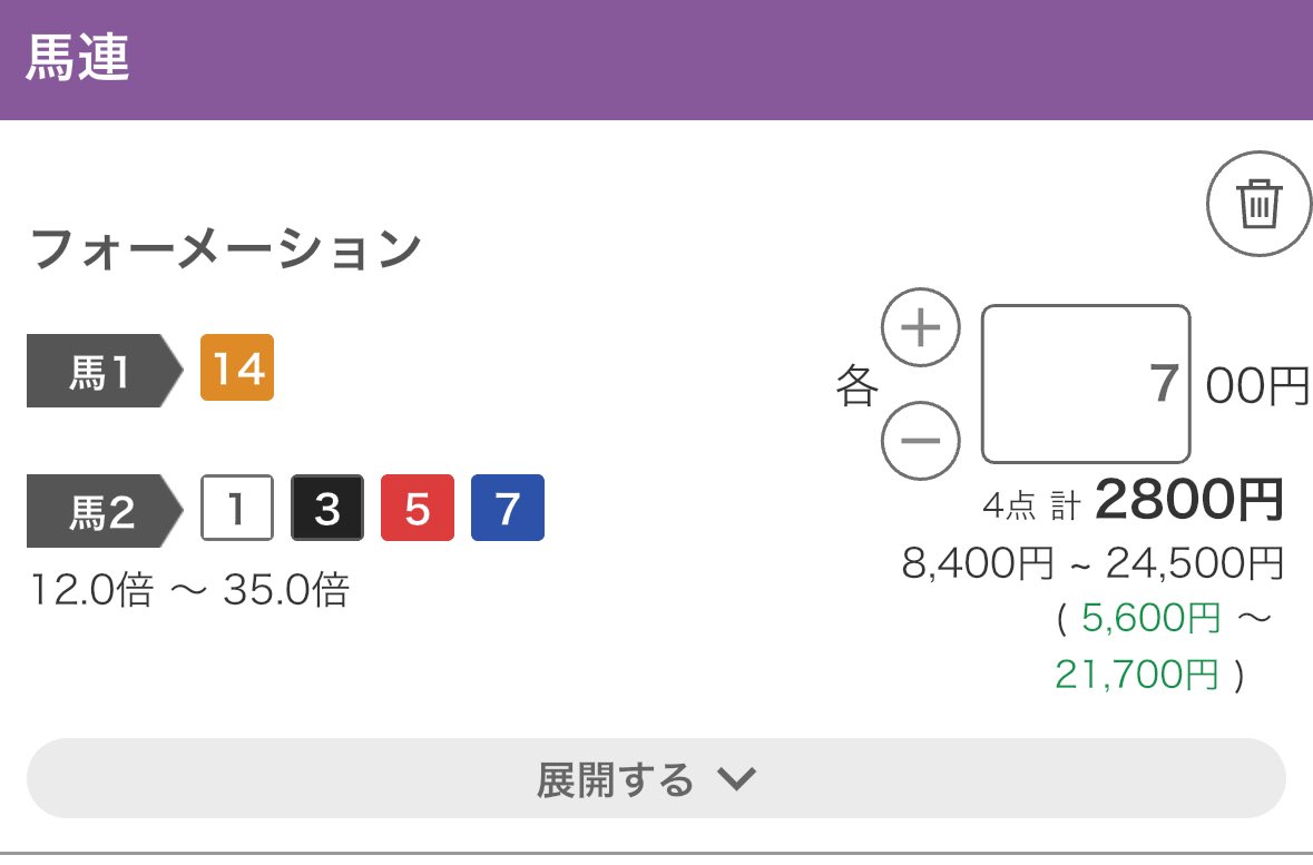Ra1_k1's tweet photo. 桜花賞はドリームコアから
大阪杯７万負けたので金ないです https://t.co/mvFr17JT4N