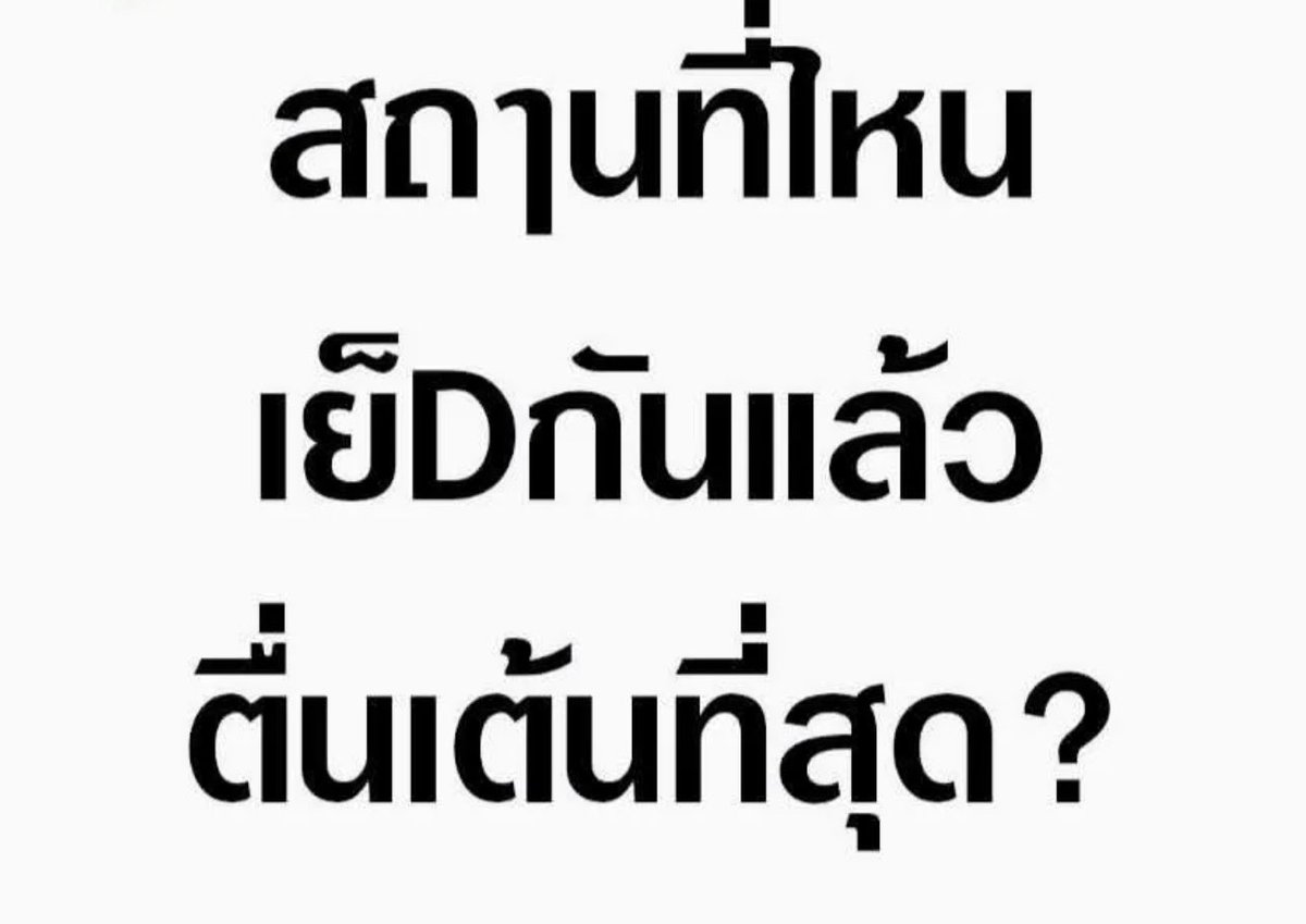 สาวอวบจัดหนัก tweet media