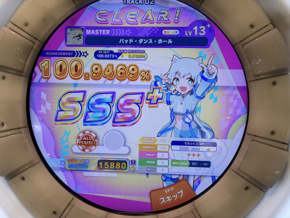 バット・エンド・ダンスホールAP！！
13+2個目ｷﾀ━(ﾟ∀ﾟ)━!