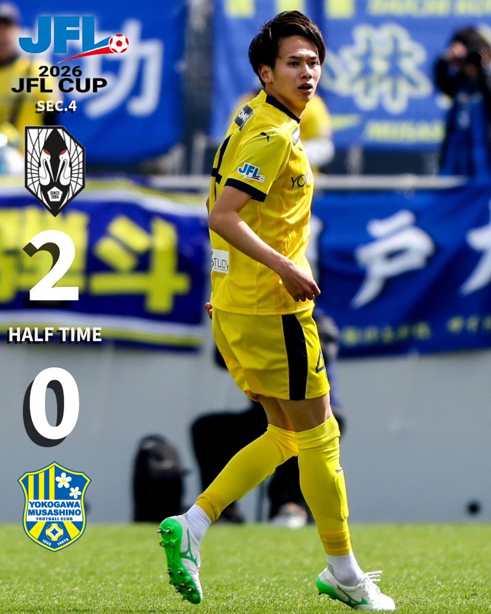 前半終了】岩手 2-0 武蔵野 #横河武蔵野FC #YMFC #JFL