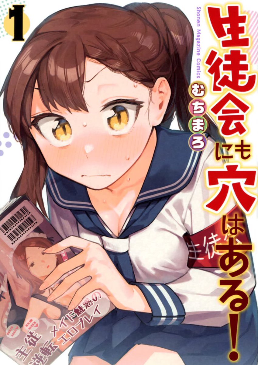 きづち tweet media