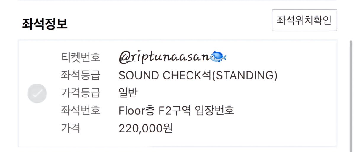 . ݁˖ . ݁𖹭.🎀 Tunaa 🎀 ݁₊𖹭 ⊹ . ݁ tweet media