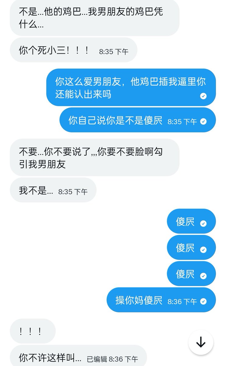 kisswillkillme's tweet image. 女绿装逼失败故事一则
#女绿 #逆ntr #女S #羞辱 #母狗 #调教 #绿帽