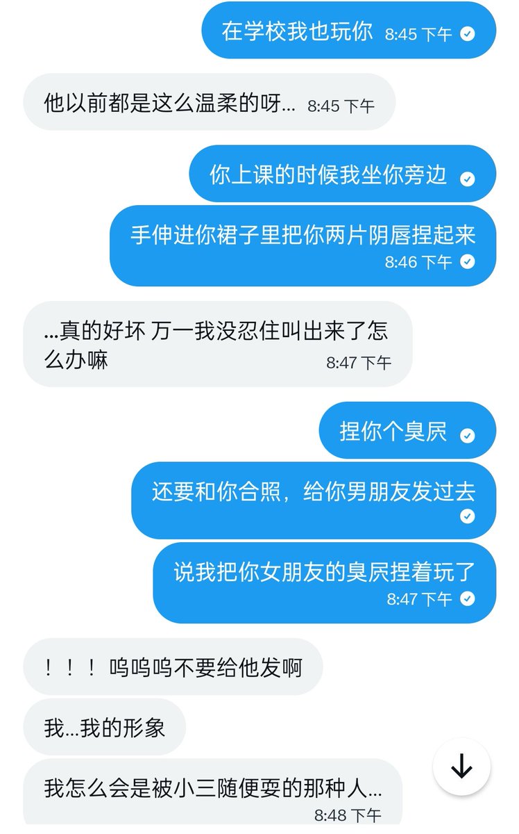 kisswillkillme's tweet image. 女绿装逼失败故事一则
#女绿 #逆ntr #女S #羞辱 #母狗 #调教 #绿帽