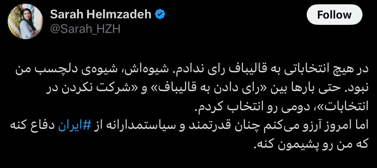 مهدی غیر موعود tweet media