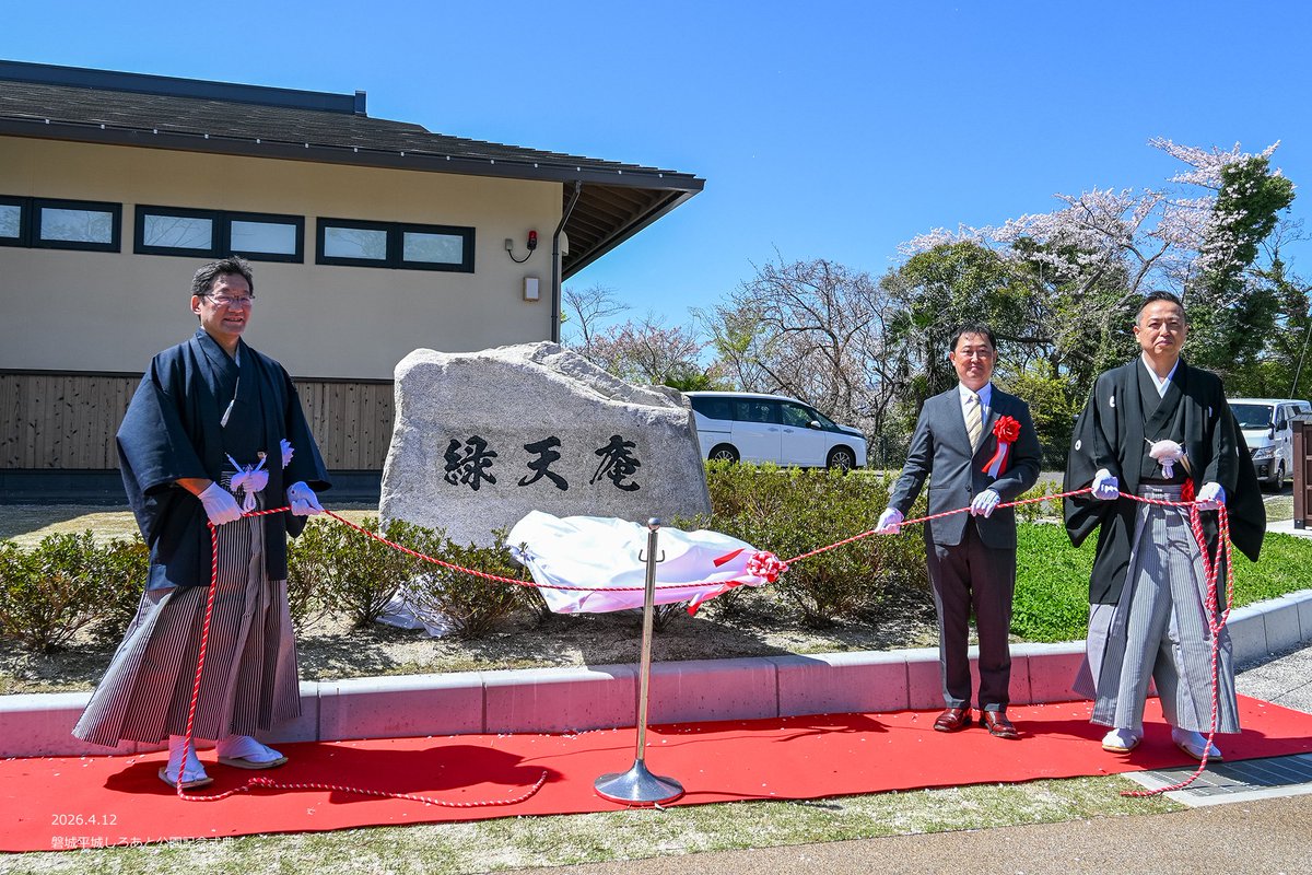 いわき市観光情報【公式】いわき市総合観光案内所 tweet media