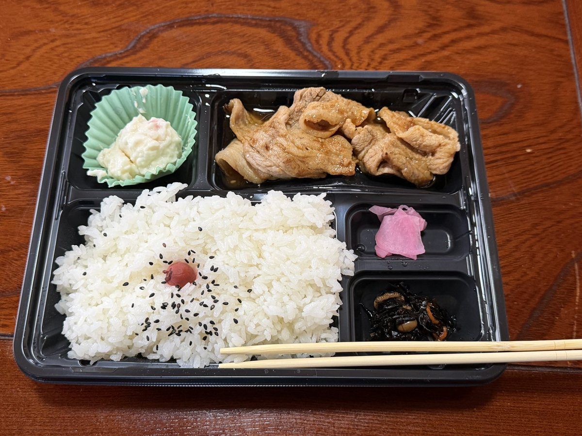 今日のランチは、生姜焼き弁当の大盛りで(^_^)
 #スパンショップARATA