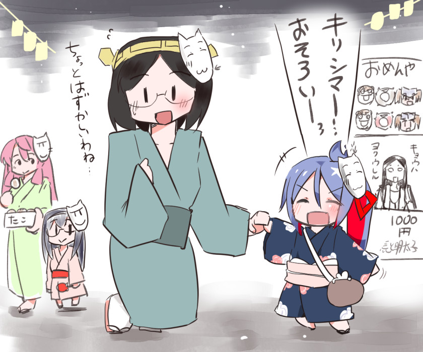 #無言で我ながらかわいいと思う絵を載せる 