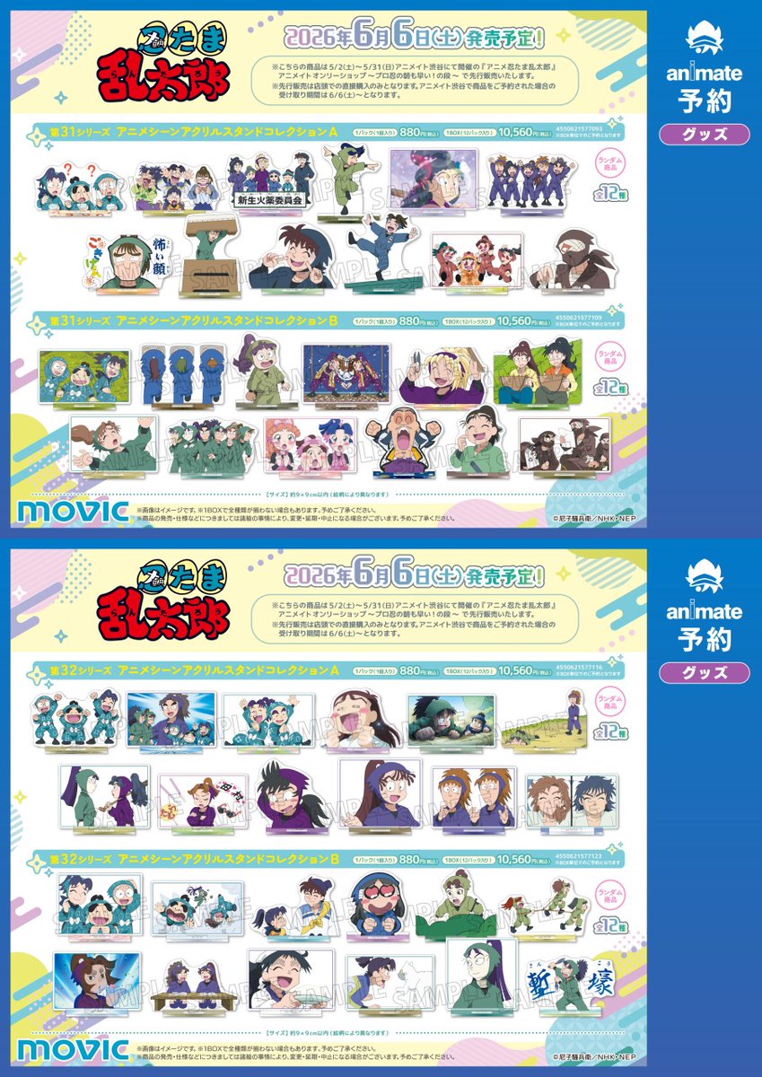 HoneyWorks ハコニ ワリリィ キ 直筆サイン色紙