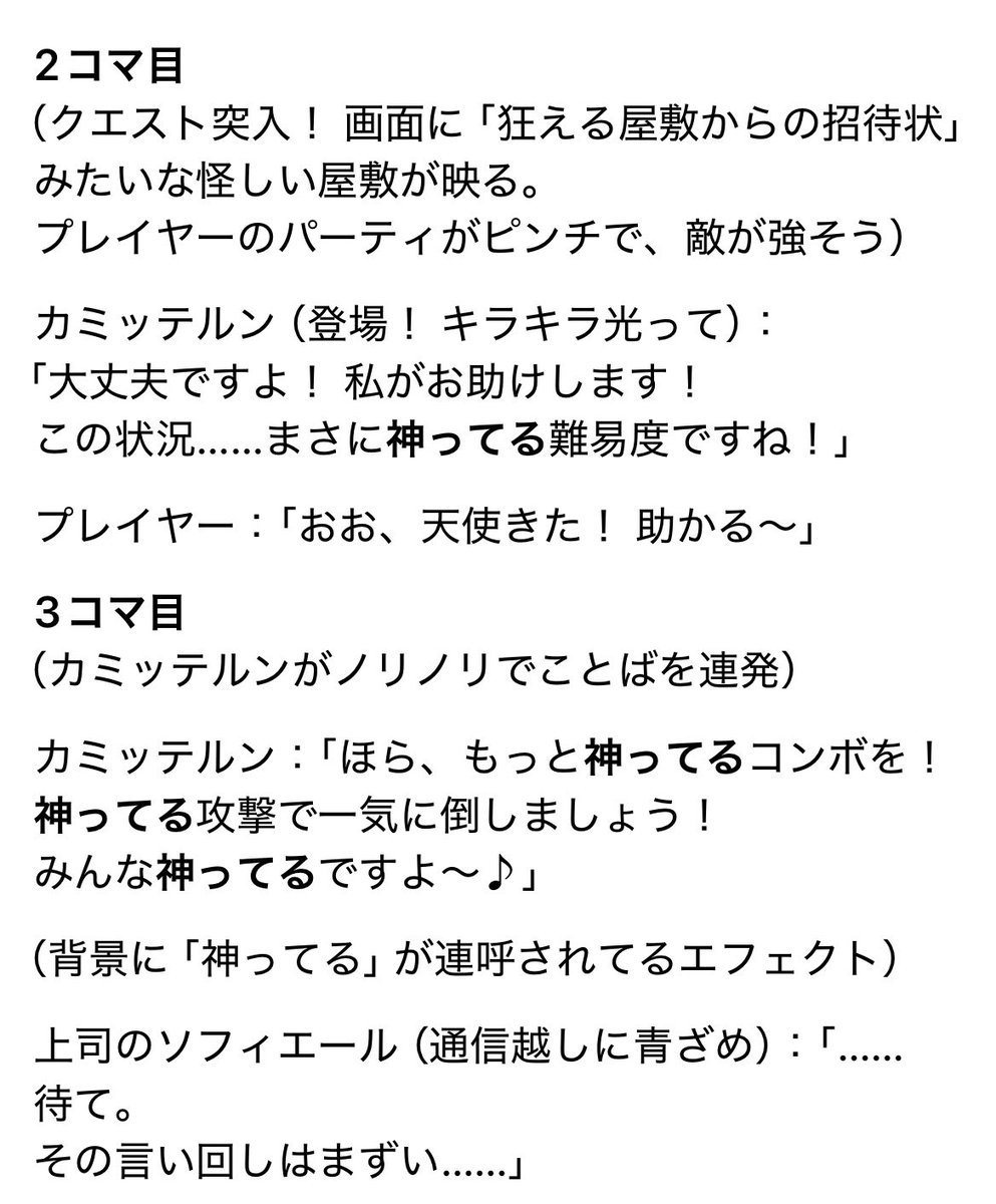 有坂@対消滅教 教祖 tweet media