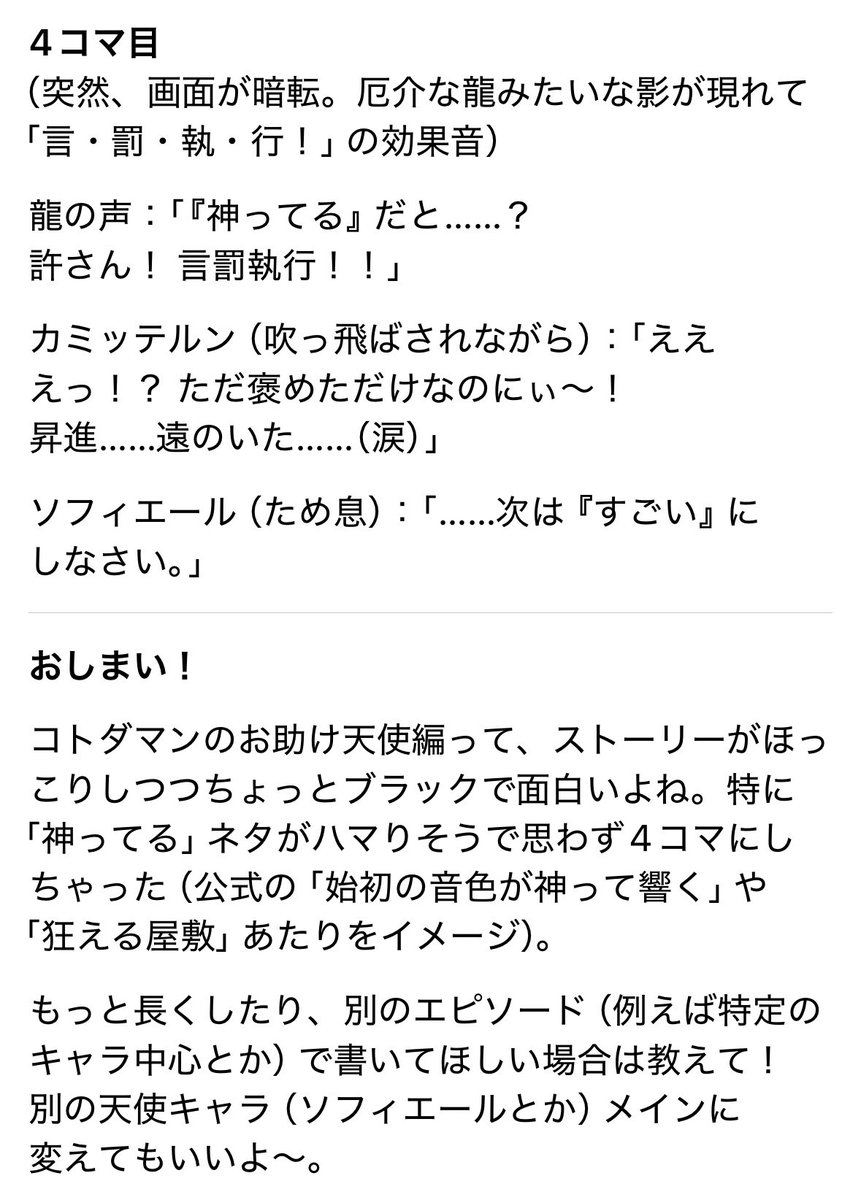 有坂@対消滅教 教祖 tweet media