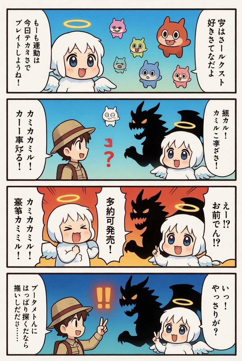 有坂@対消滅教 教祖 tweet media