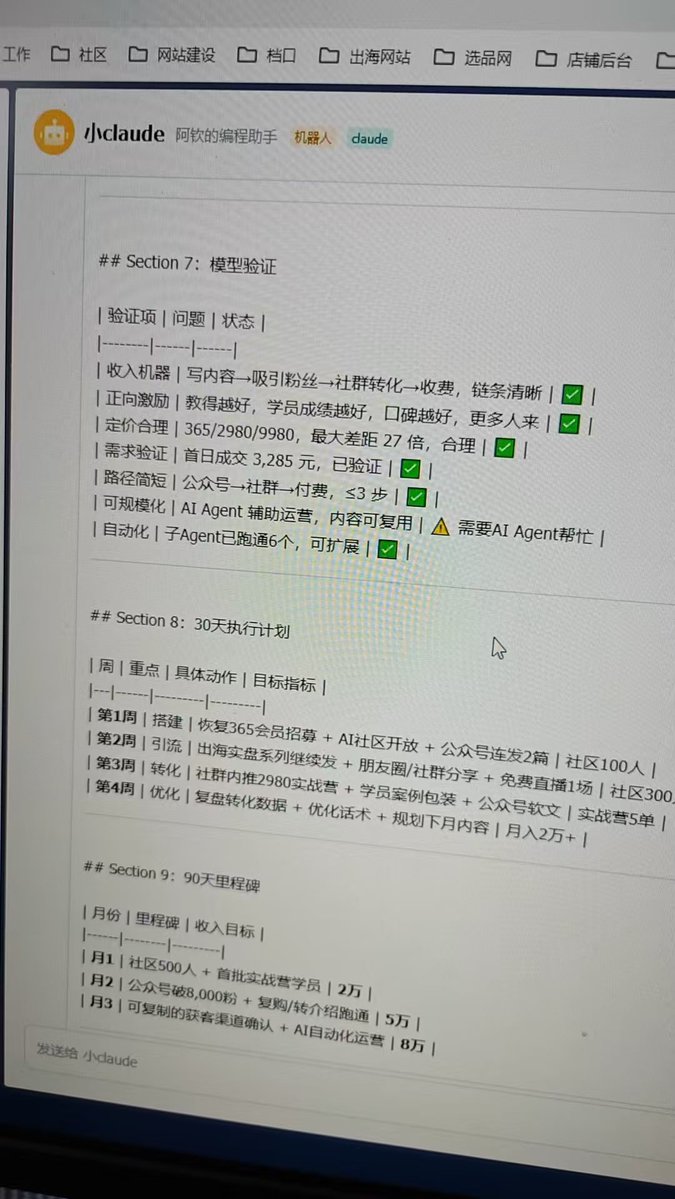 在悉尼和稀泥 tweet media