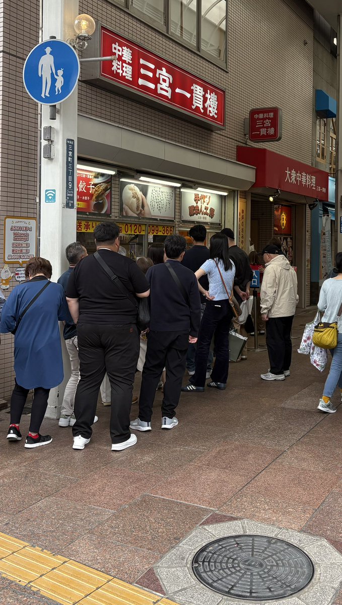 街ぶら神戸 tweet media