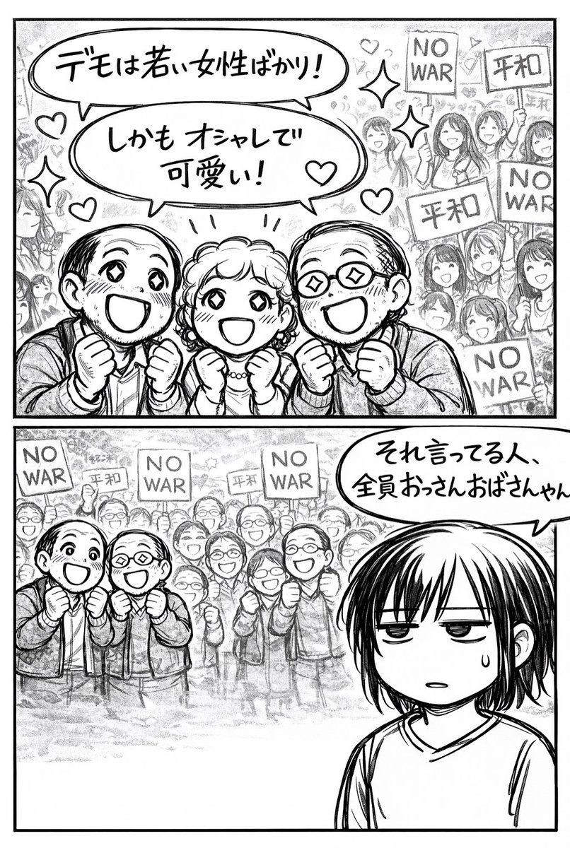 フォックス・コン tweet media