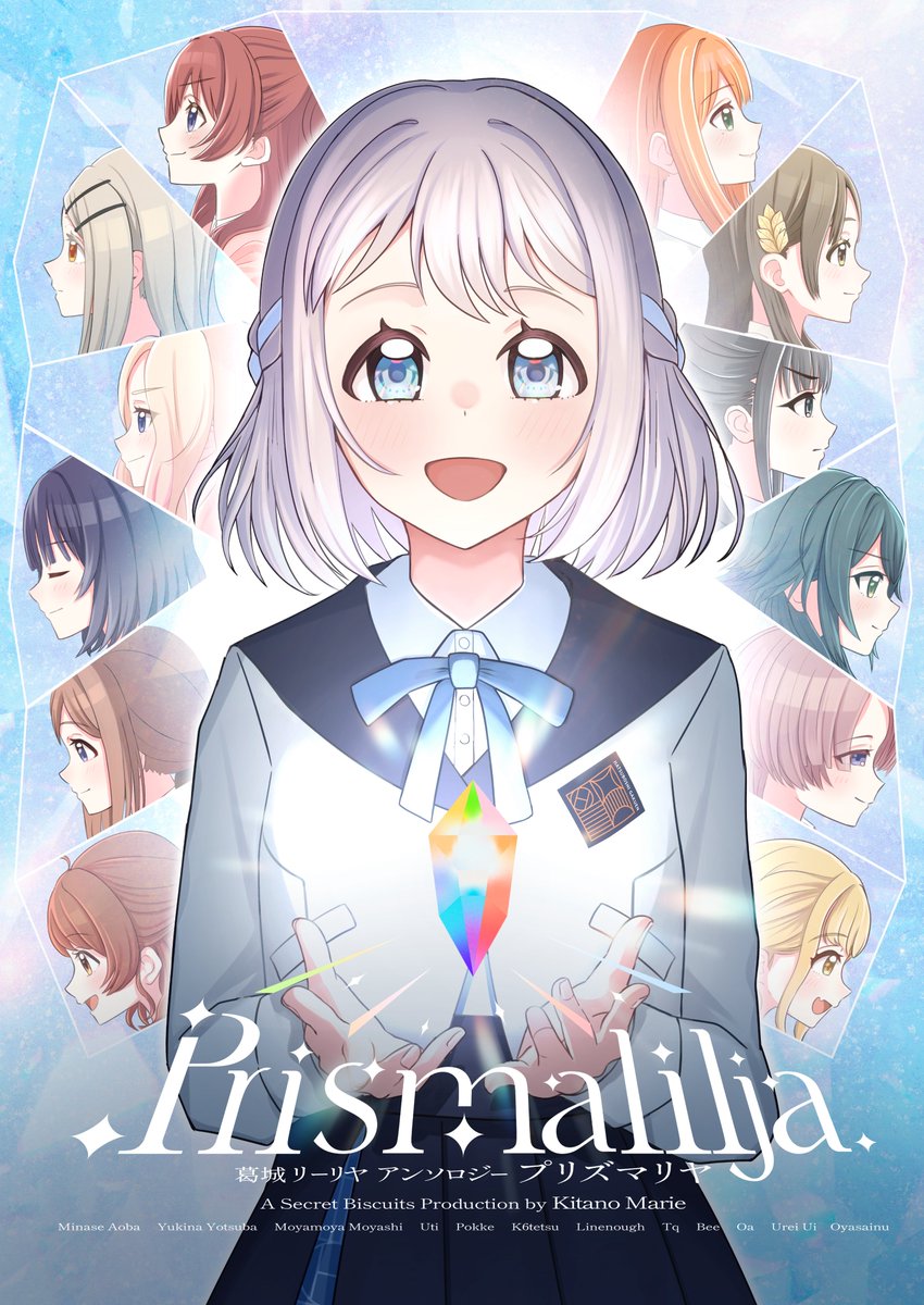 北野まりぃ tweet media