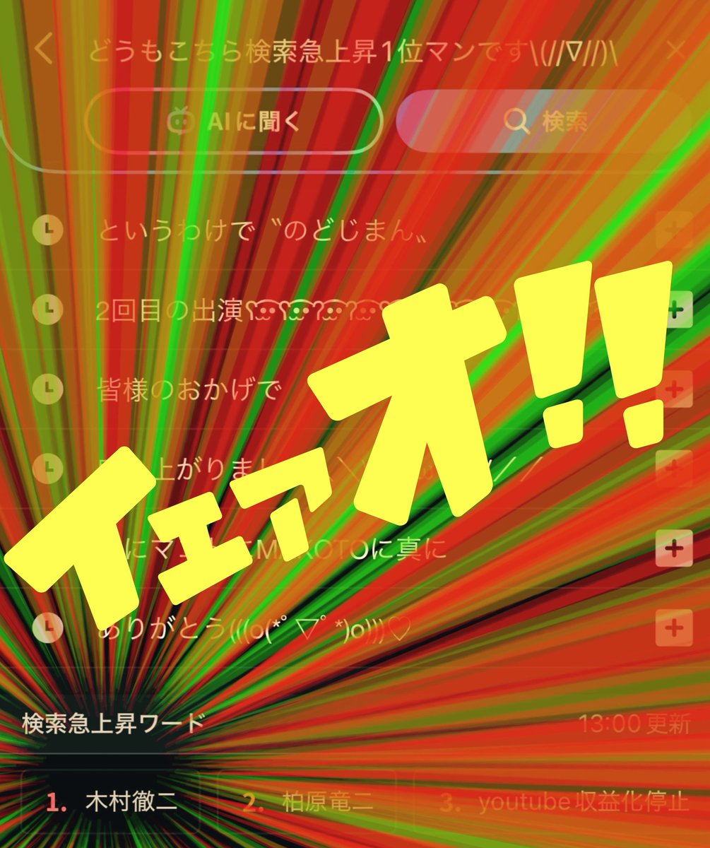 木村徹二 tweet media