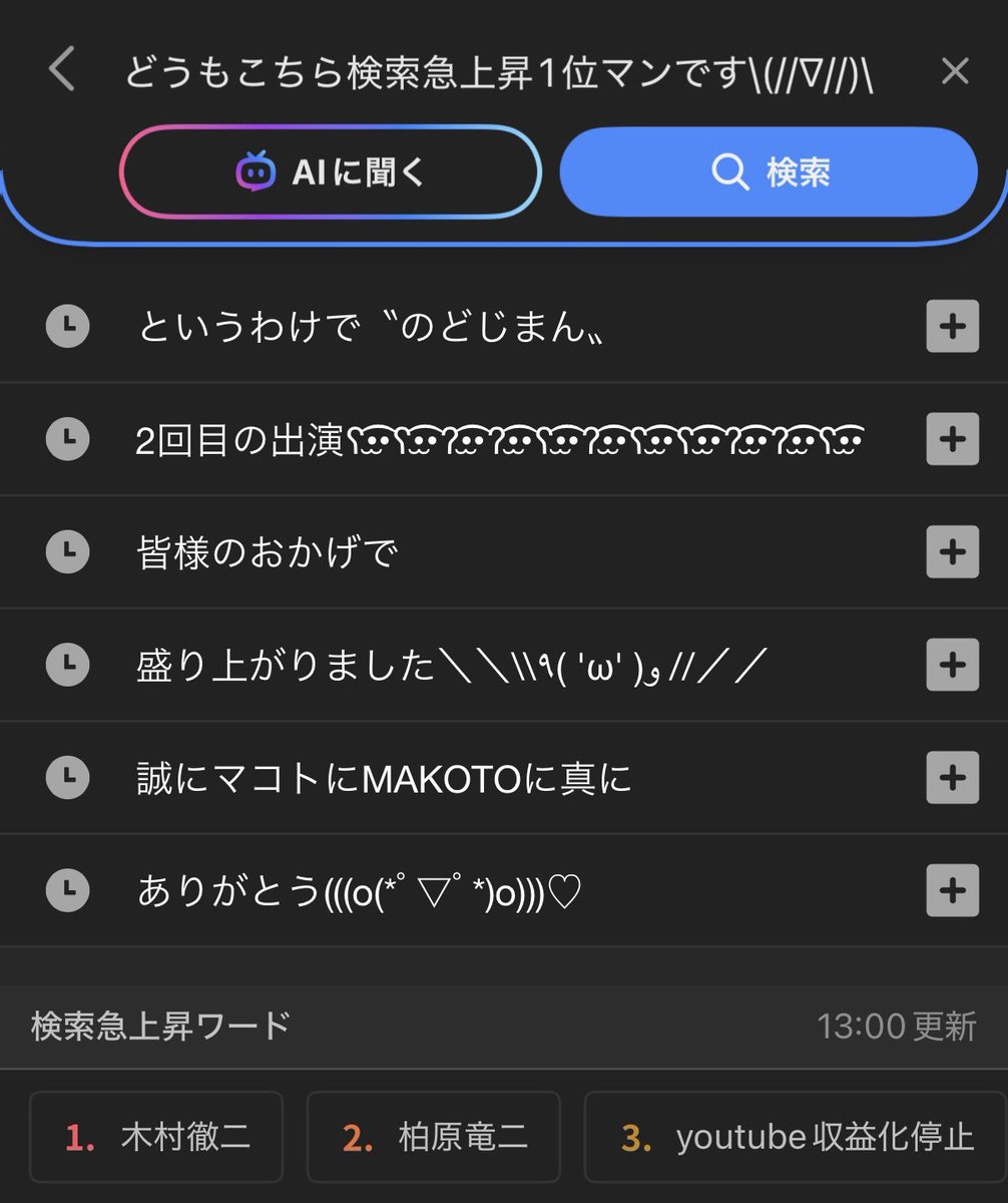 木村徹二 tweet media
