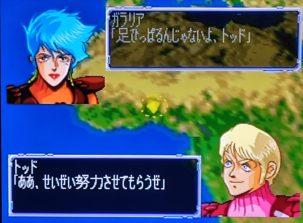 ウイッス君 tweet media