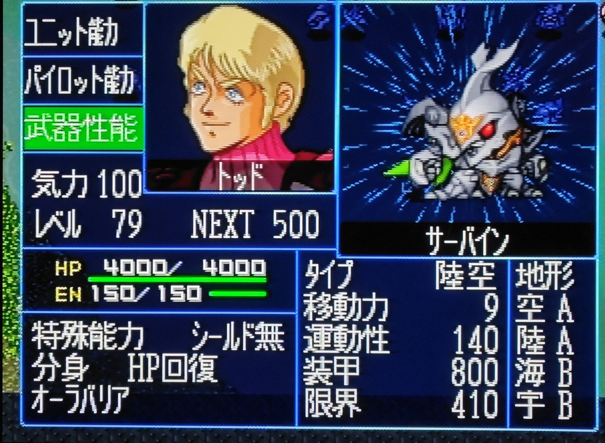 ウイッス君 tweet media