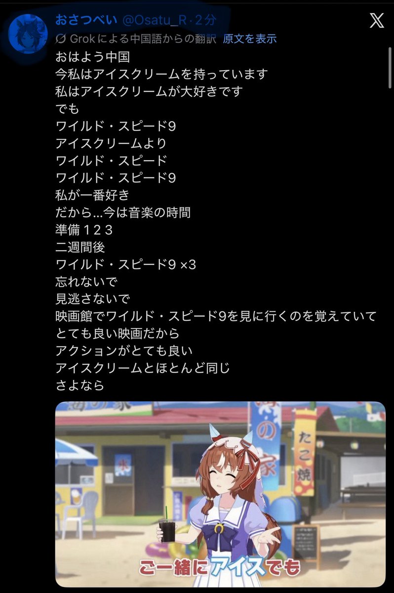 ぽてさら tweet media