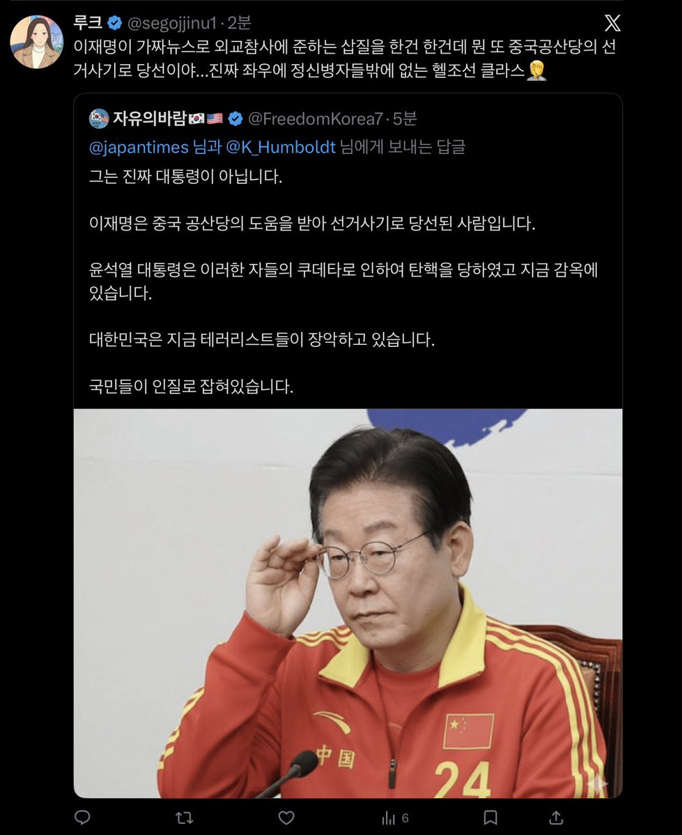 자유의바람🇰🇷🇺🇸 tweet media