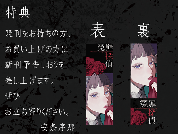 安条序那 tweet media