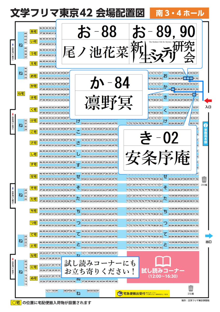 安条序那 tweet media