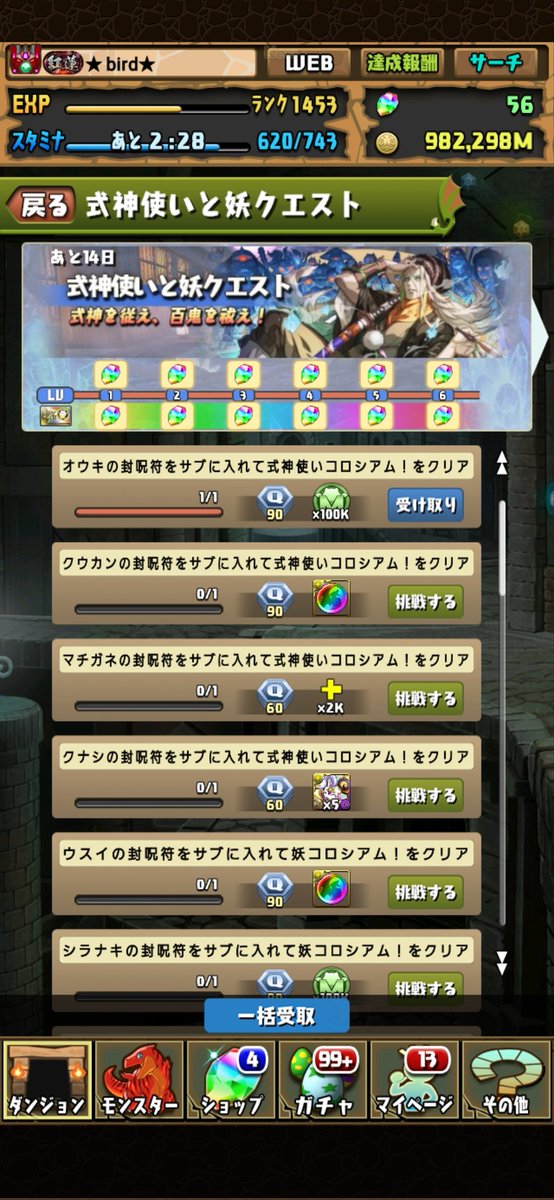 ★bird★ tweet media