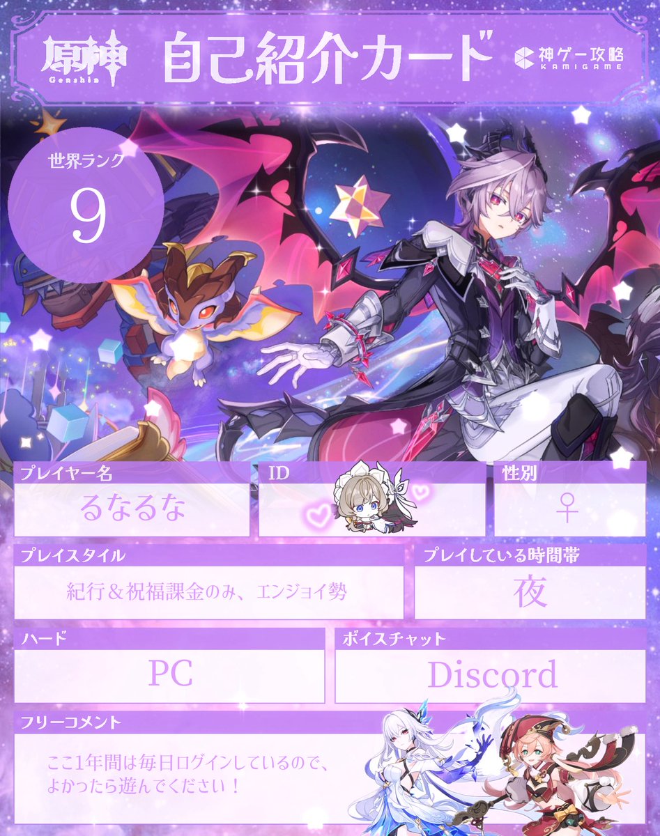 るなるな tweet media