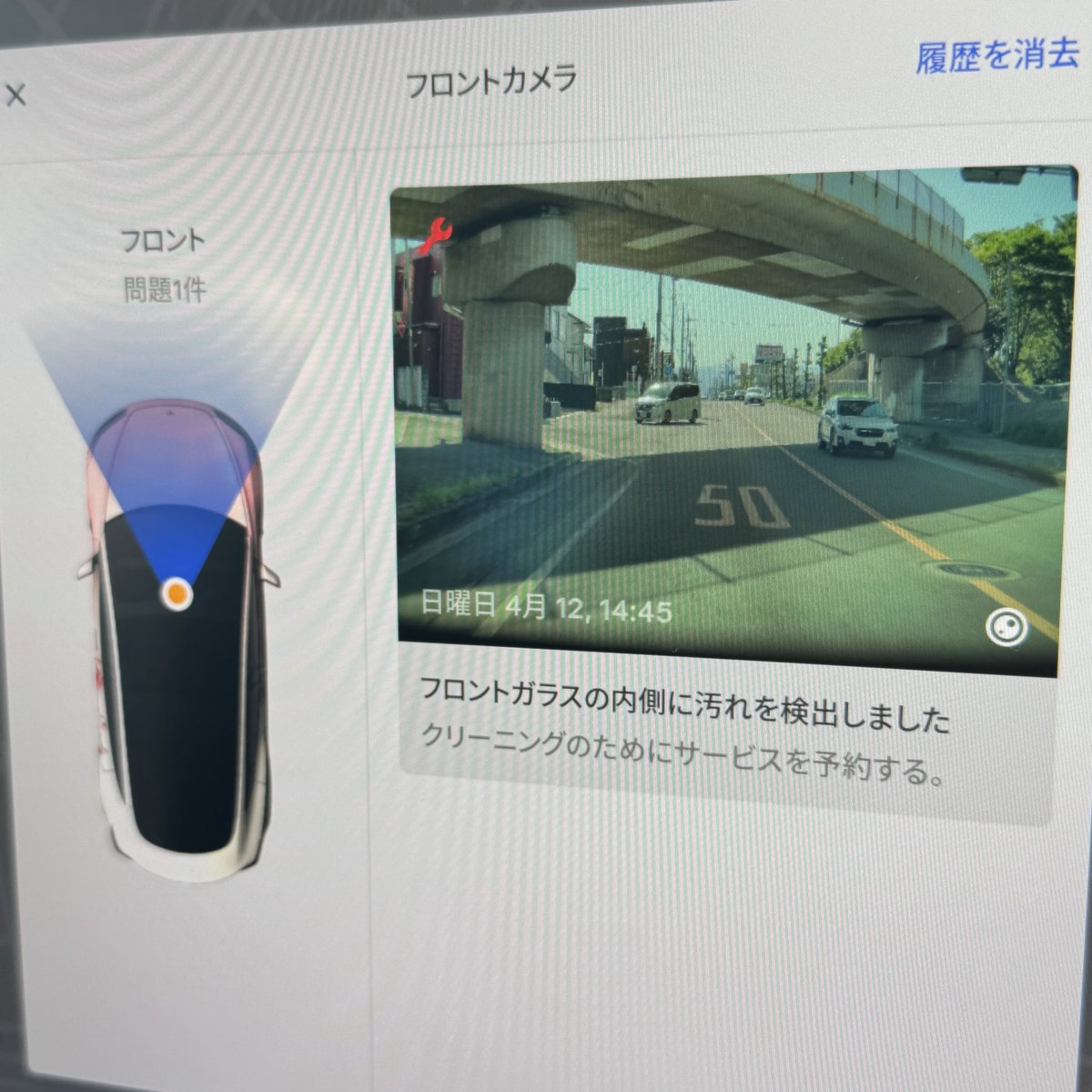 ヨッシーガジェット@SC5年無料 tweet media