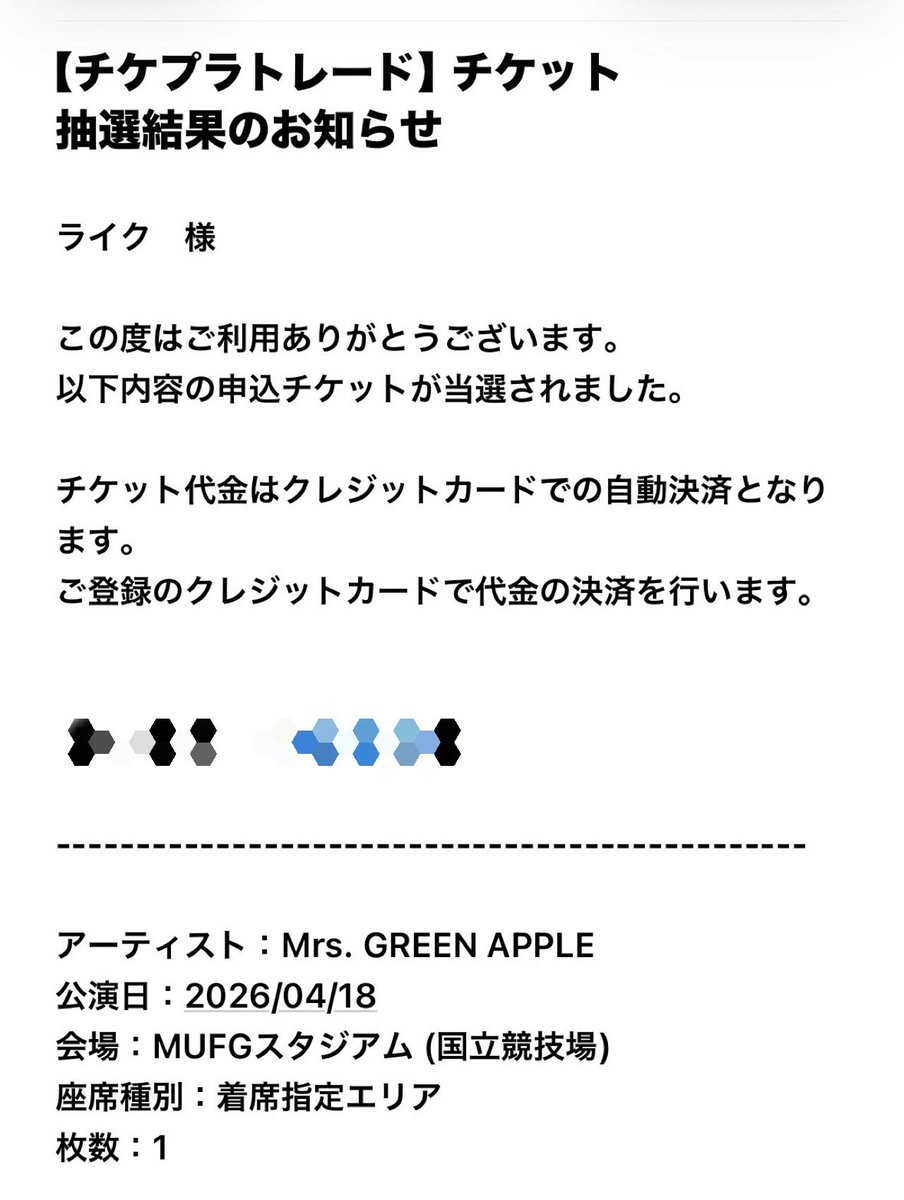 ライク💚 tweet media