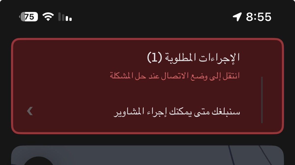 ابو ادانه tweet media