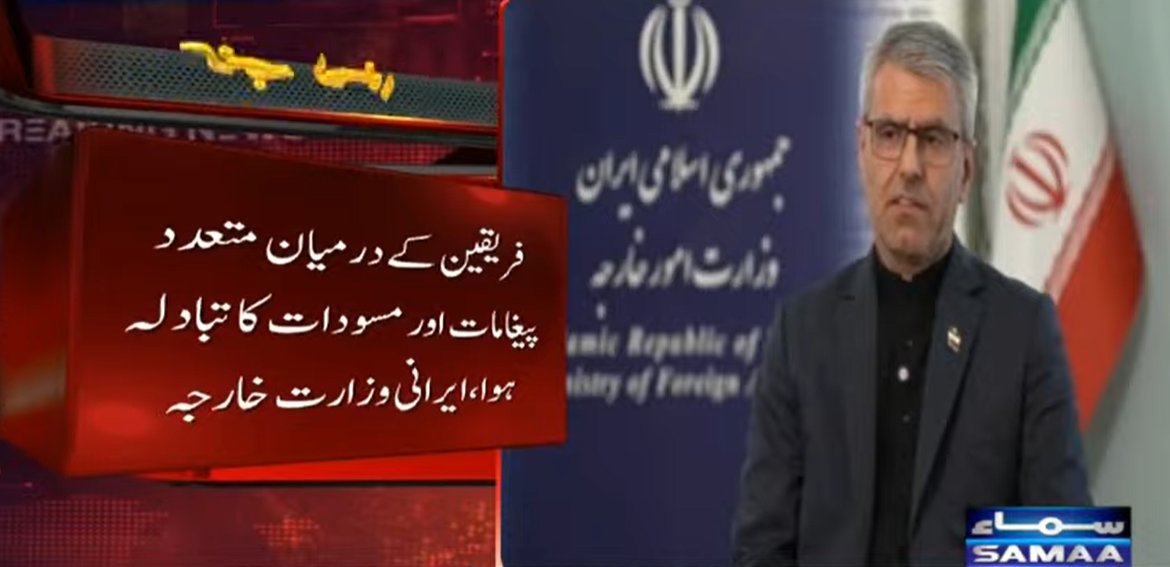 SAMAA TV tweet media