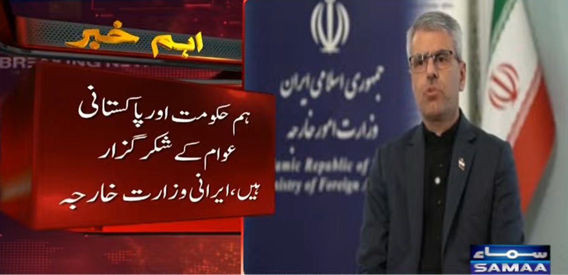 SAMAA TV tweet media