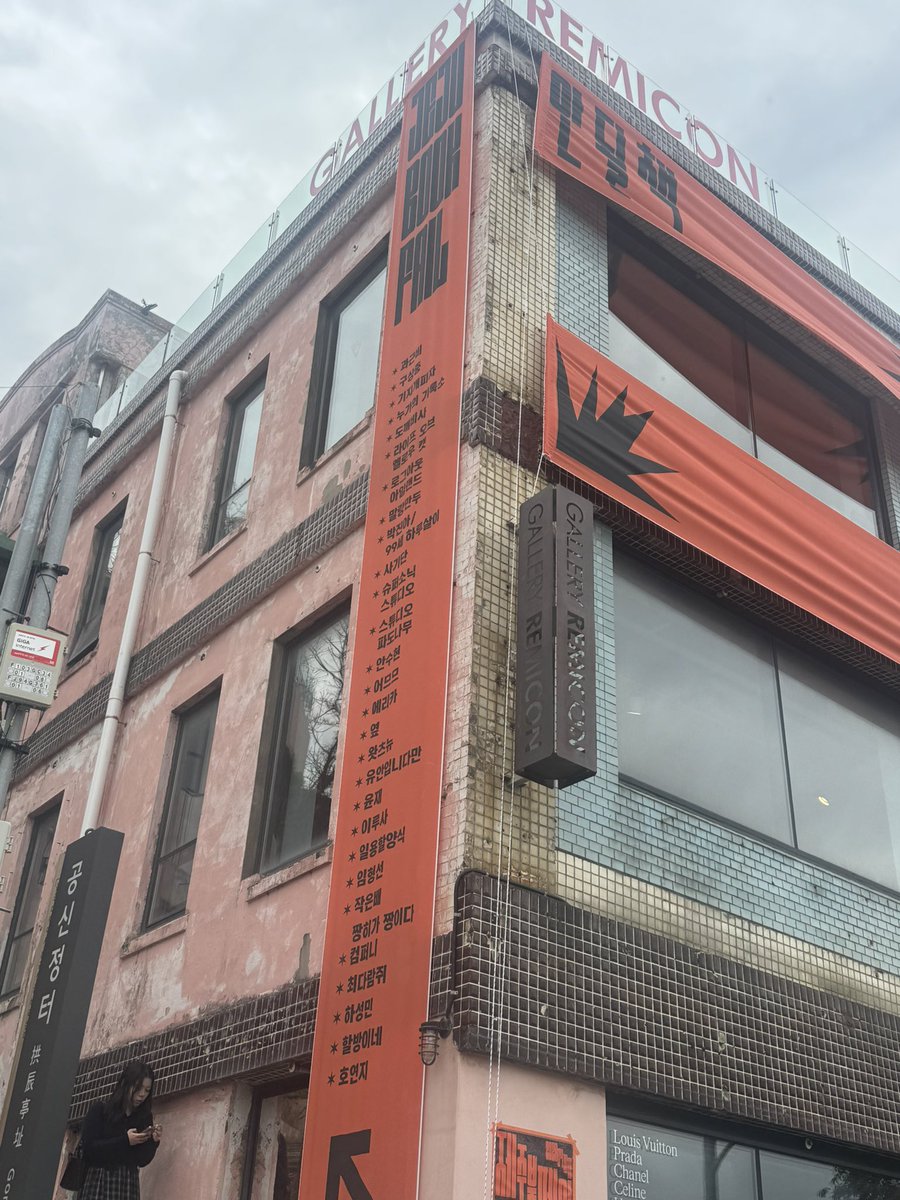 오랜만에 뜨모! 이런저런 사정으로 소매는 못자라고 있지만 귤을 나눔 받고 북페일도 같이 구경 다녀옴~