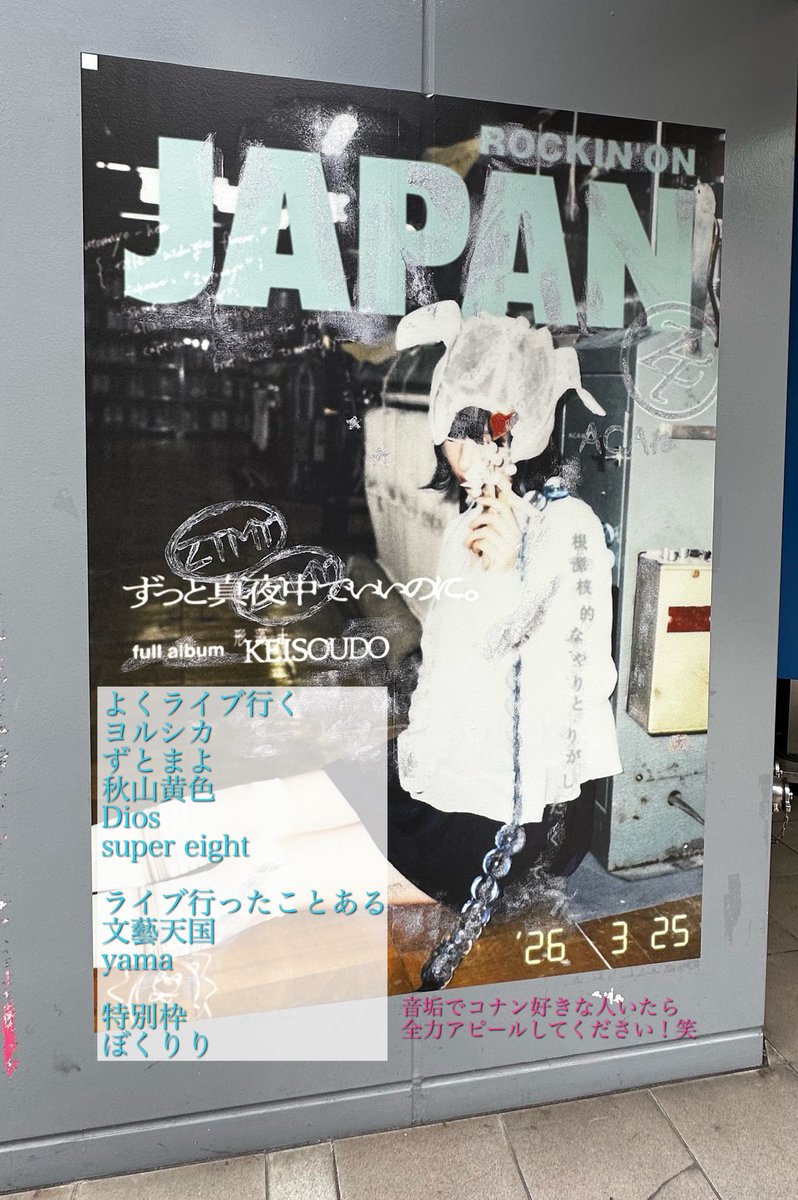 緜 tweet media